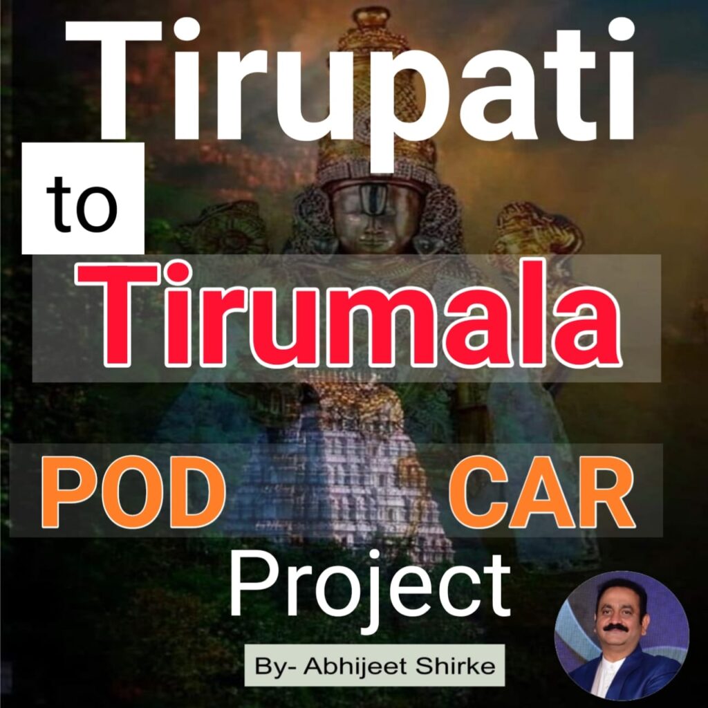 Tirupati to Tirumala Pod Car