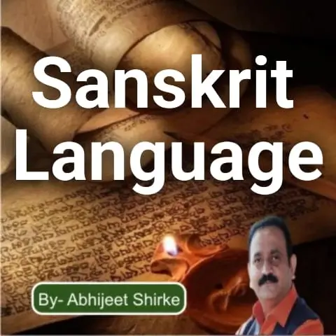 sanskrit language