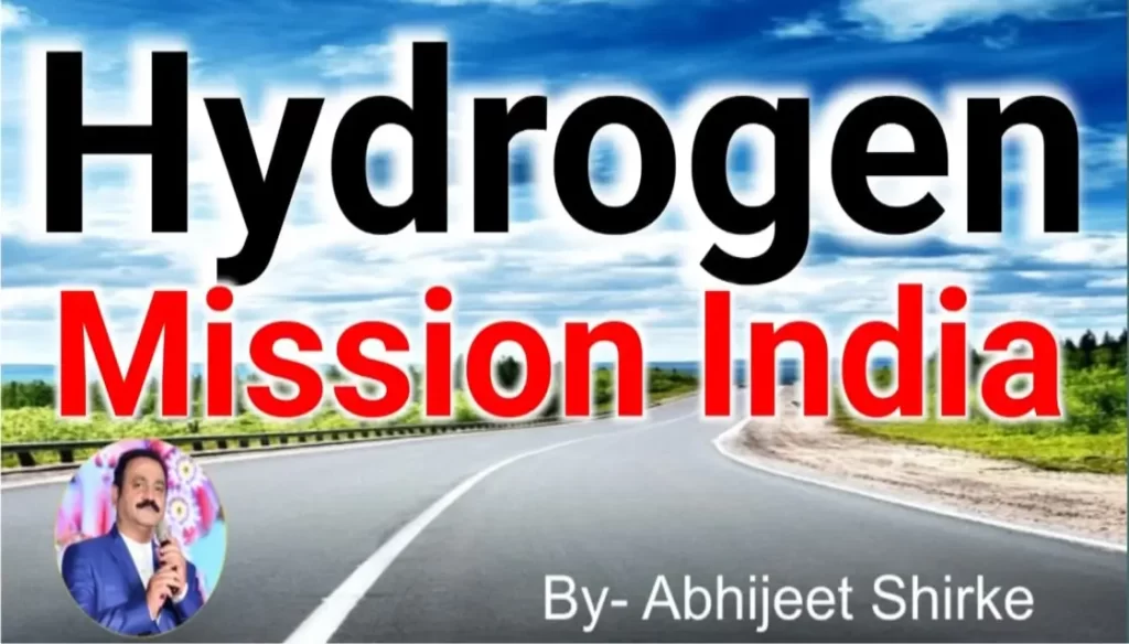 Hydrogen Mission India