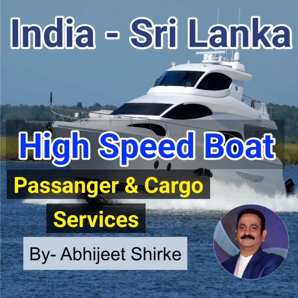 India Sri Lanka High Speed Boat Passenger and Cargo Services