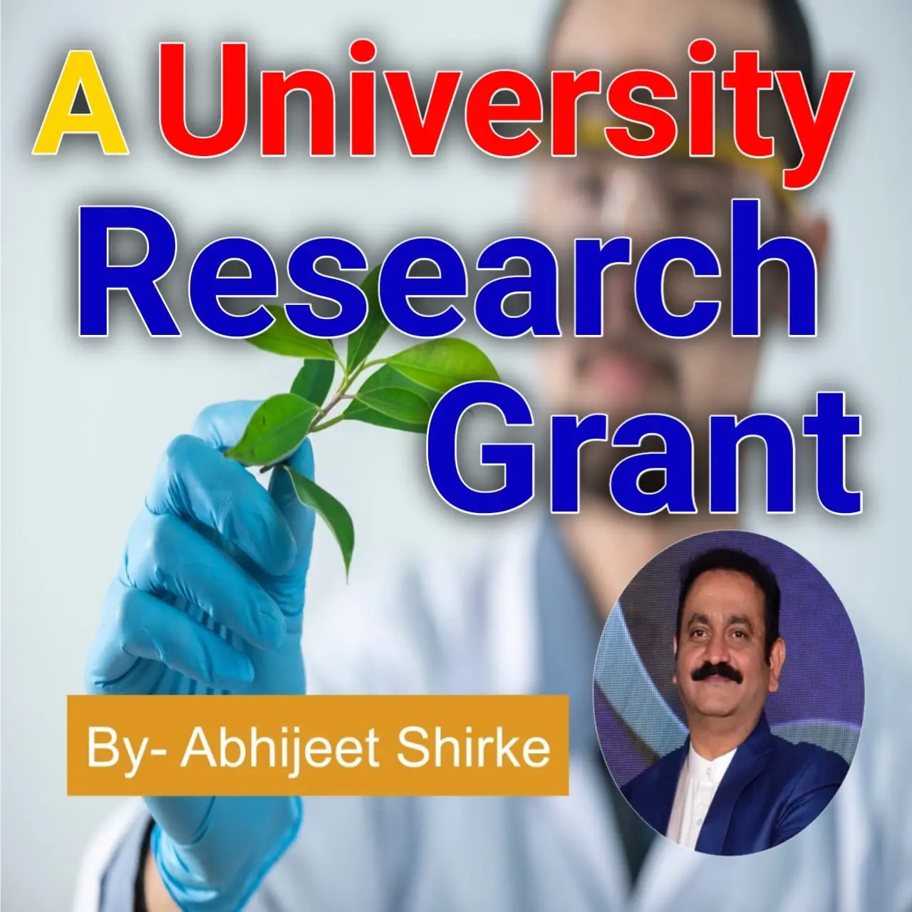 University Research Grant