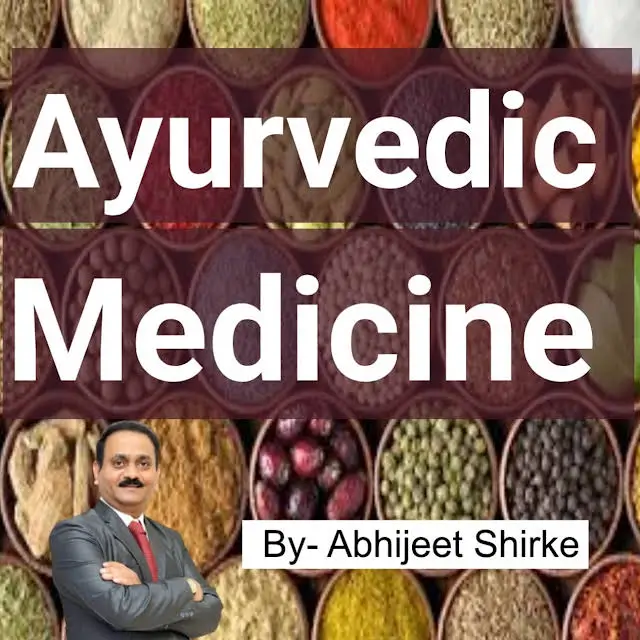 Ayurvedic Medicine