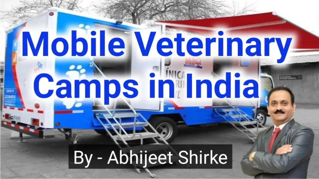 Mobile Veterinary Camps in India