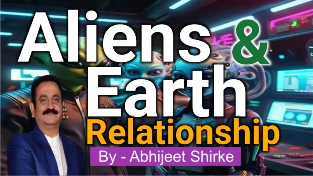 Aliens and Earth Relationship