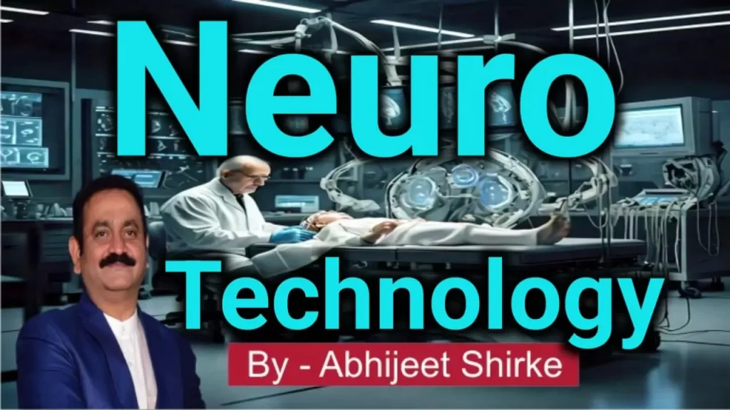 Neuro Technology