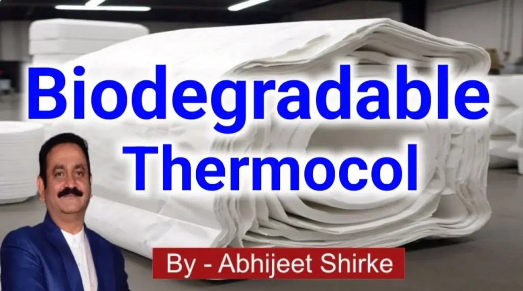 biodegradable thermocol