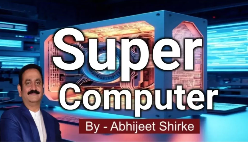 Super Computer